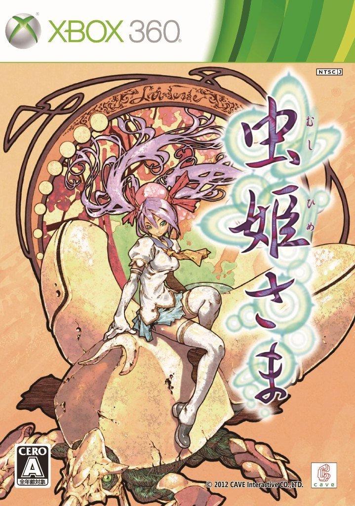 Mushihimesama HD [Limited Edition] - JP Xbox 360 [Import]