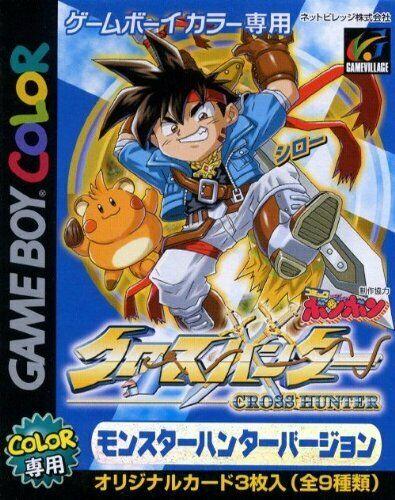Cross Hunter [Monster Hunter Version] - JP Game Boy Color [Import]
