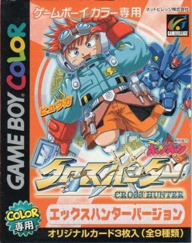 Cross Hunter [X Hunter Version] - JP Game Boy Color [Import]