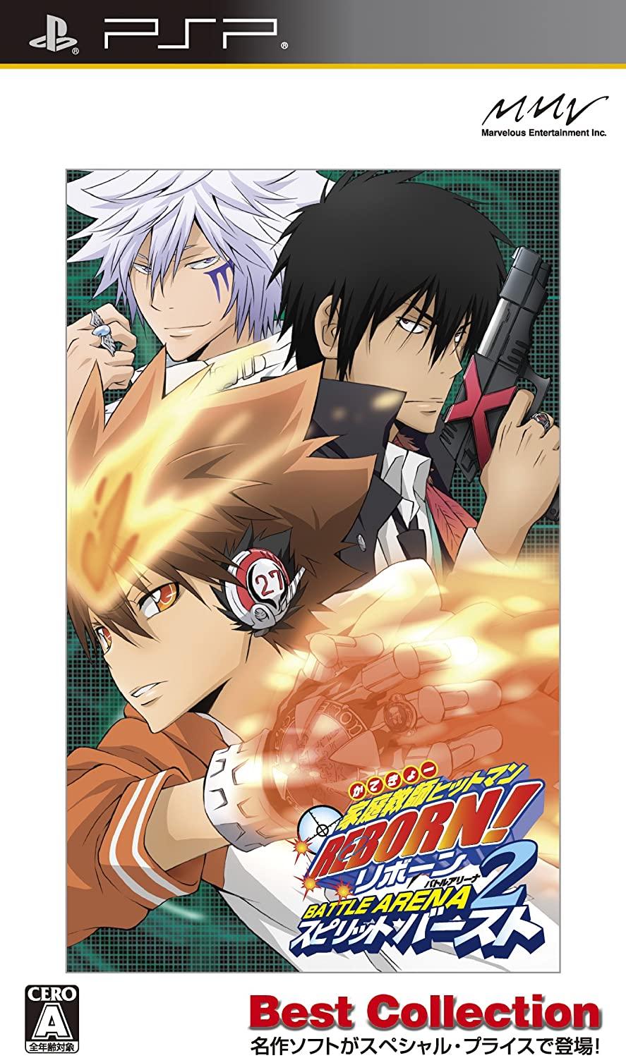 Katekyo Hitman Reborn: Battle Arena 2 Spirit Burst [Best Collection] - JP PSP [Import]