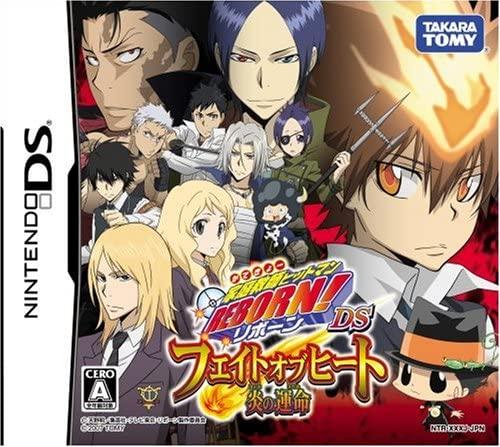 Katekyo Hitman Reborn: Fate of Heat - Nintendo DS