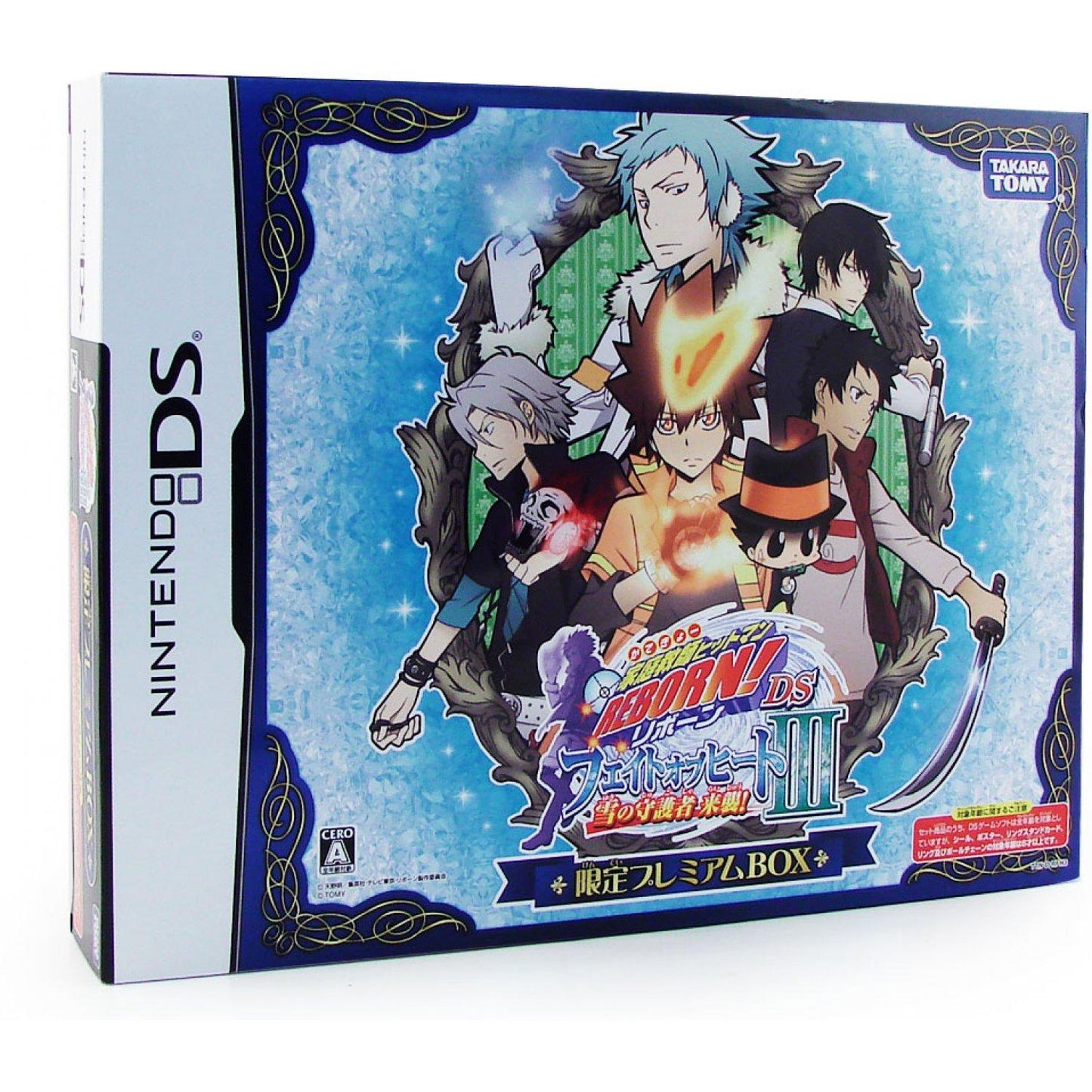 Katekyo Hitman Reborn: Fate of Heat lll [Limited Edition] - JP Nintendo DS [Import]
