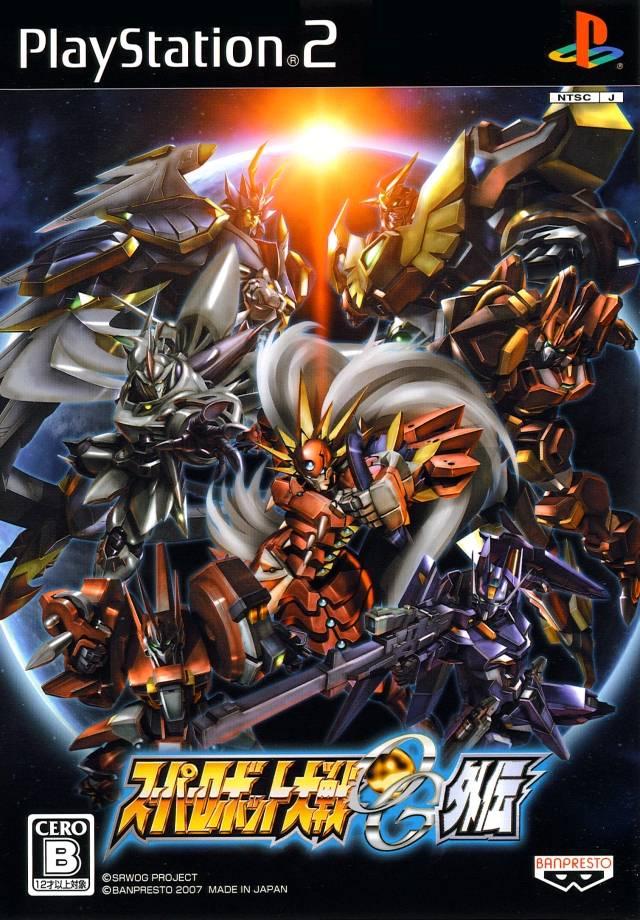 Super Robot Wars Original Generation Gaiden - JP Playstation 2 [Import]