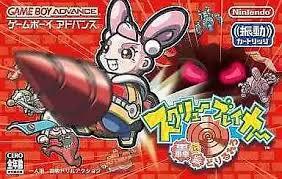 Drill Dozer - JP Game Boy Advance [Import]
