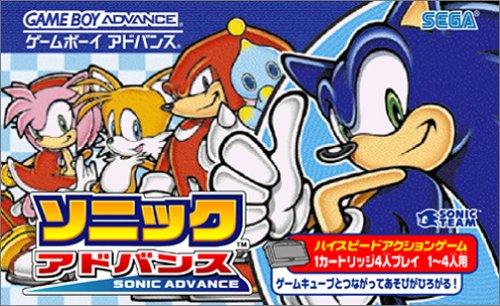 Sonic Advance - JP Game Boy Advance [Import]