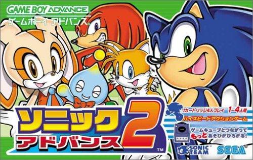 Sonic Advance 2 - JP Game Boy Advance [Import]