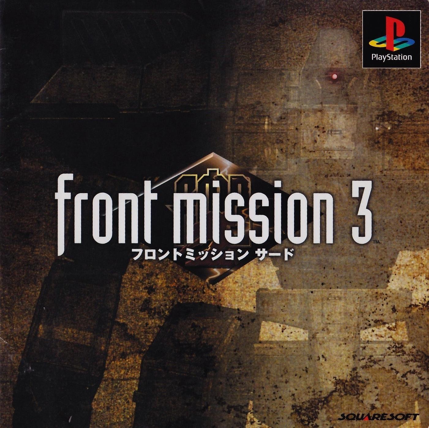 Front Mission 3 - JP Playstation [Import]