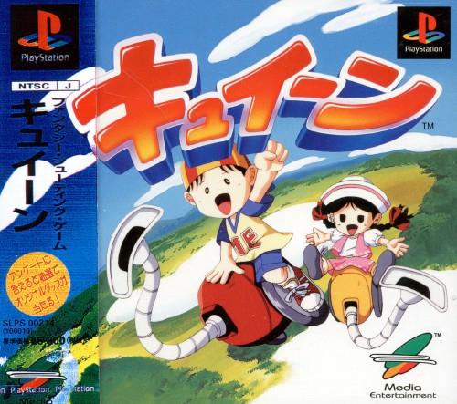 Kyuin - JP Playstation [Import]