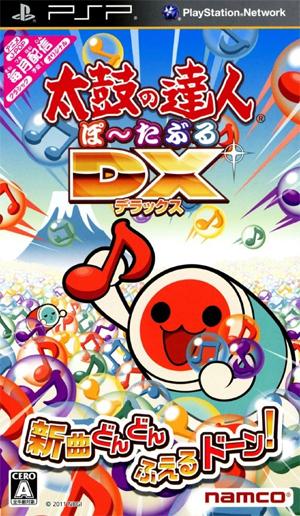 Taiko no Tatsujin DX - JP PSP [Import]
