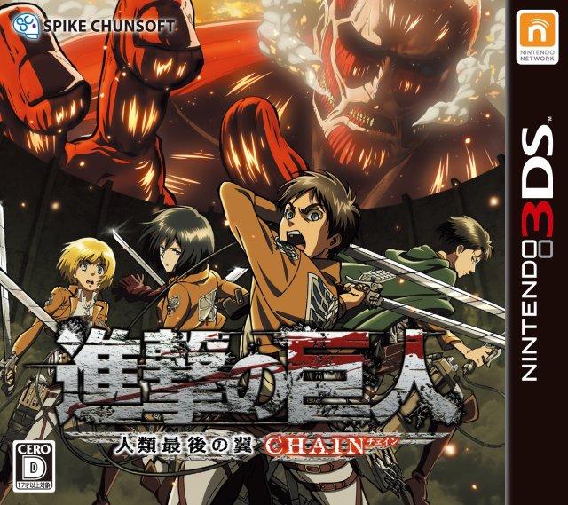 Shingeki no Kyojin: Humanity in Chains - JP Nintendo 3DS [Import]
