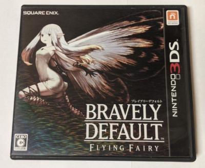 Bravely Default - JP Nintendo 3DS [Import]