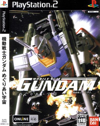 Mobile Suit Gundam: Encounters in Space - JP Playstation 2 [Import]