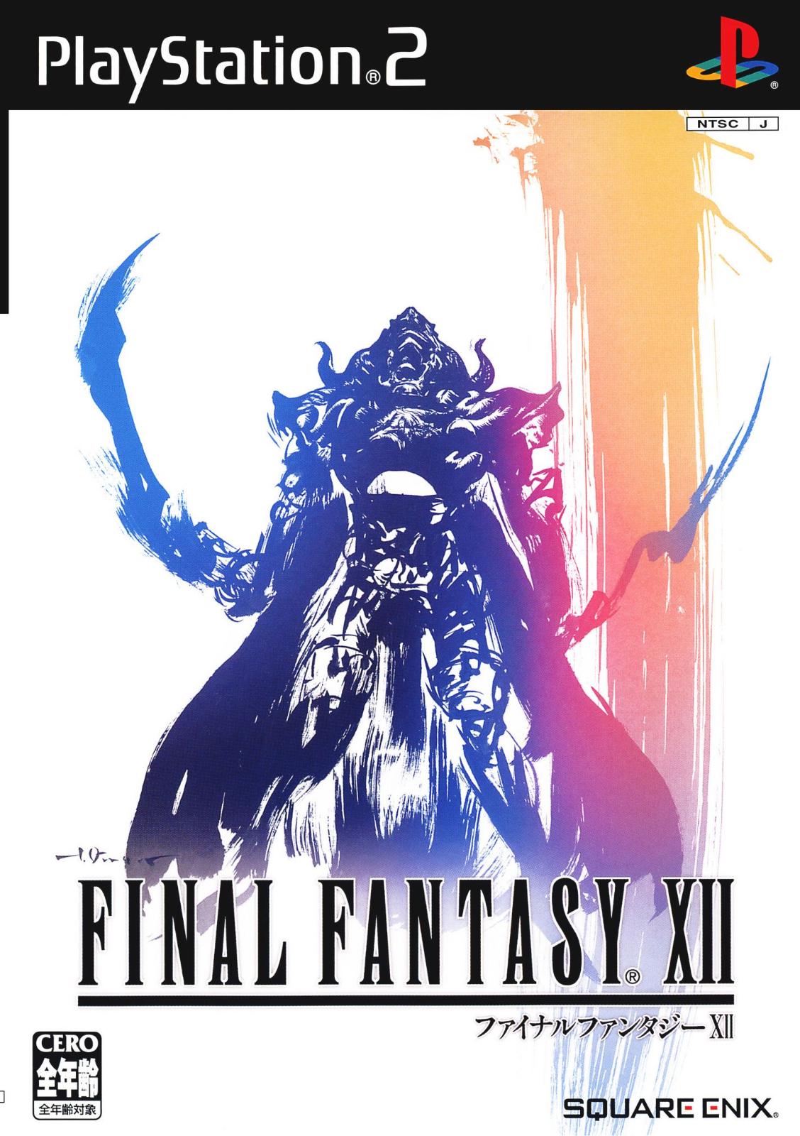Final Fantasy XII - JP Playstation 2 [Import]