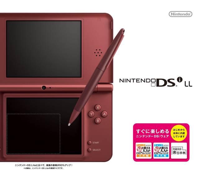 Nintendo DSi LL Wine Red - JP Console [Import]