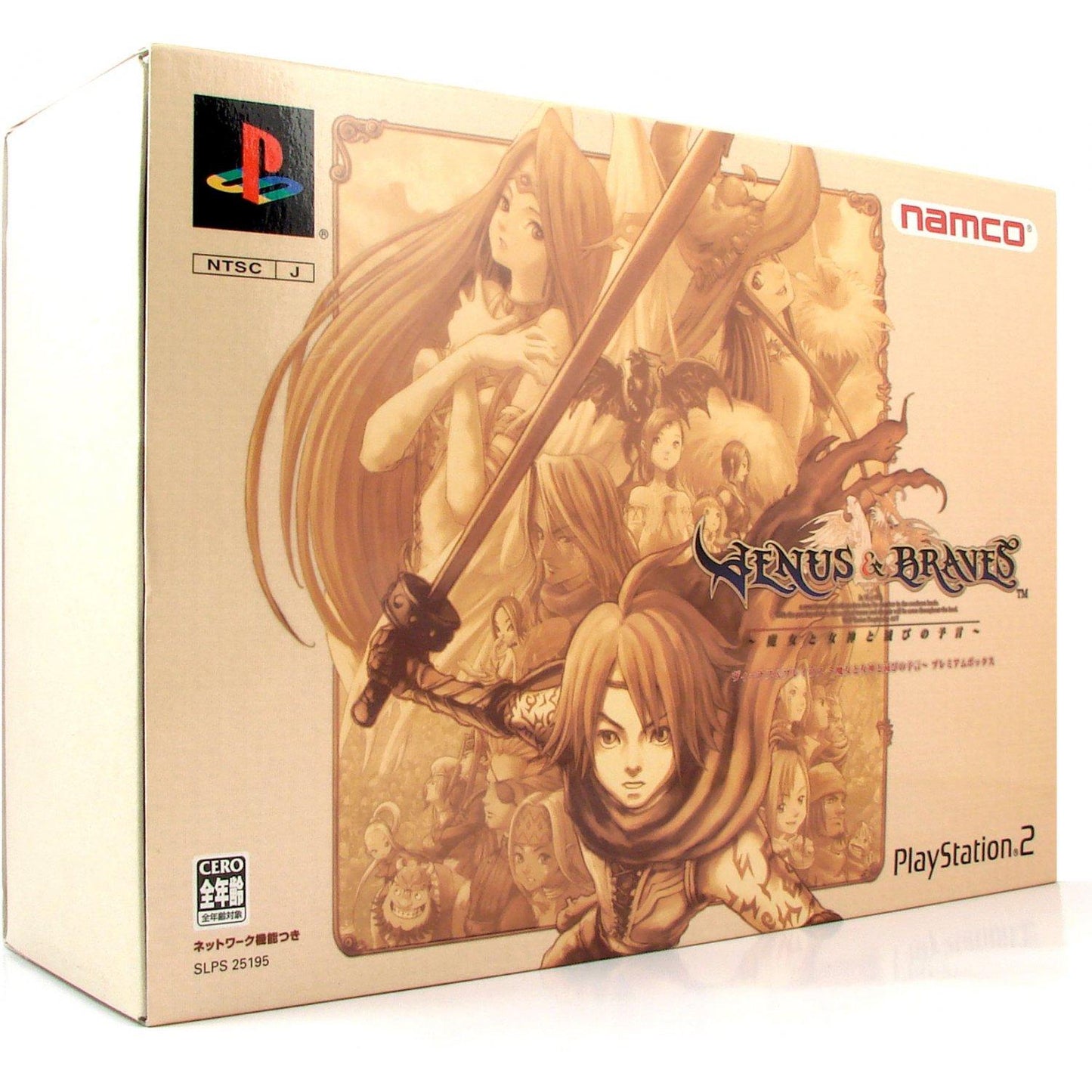 Venus & Braves [Limited Edition] - PlayStation