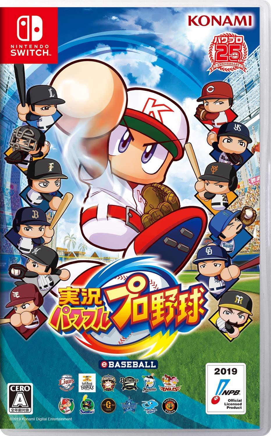 Jikkyou Powerful Pro Yakyuu - JP Nintendo Switch [Import]