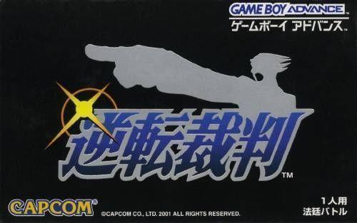 Gyakuten Saiban - JP Game Boy Advance [Import]