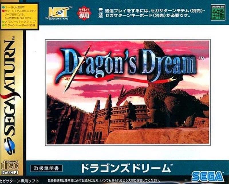 Dragon's Dream - JP Sega Saturn [Import]