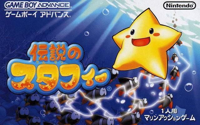 Densetsu No Starfy - JP Game Boy Advance [Import]