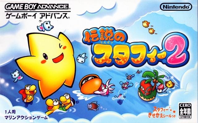 Densetsu No Starfy 2 - Game Boy