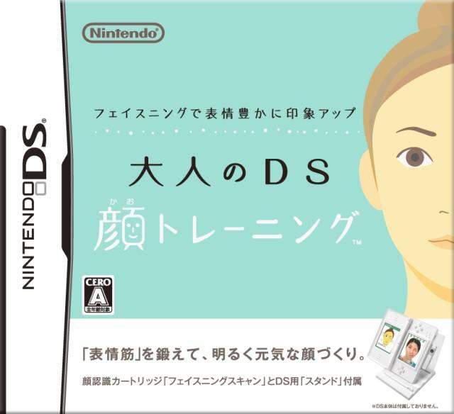 Facening de Hyoujou Yutaka ni Inshou Up: Otona no DS Kao Training - Nintendo DS