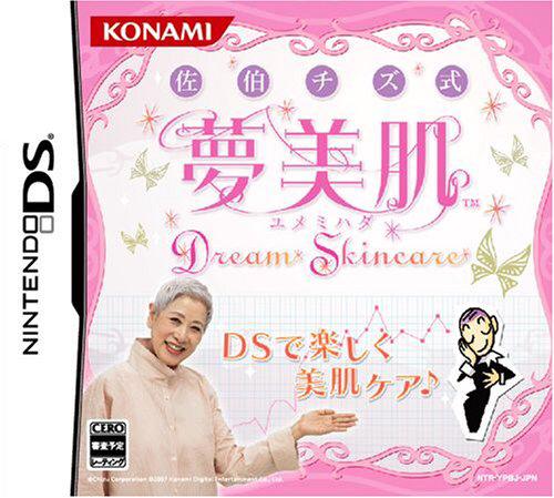 Saeki Chizu Shiki Yumemihada: Dream Skincare - JP Nintendo DS [Import]