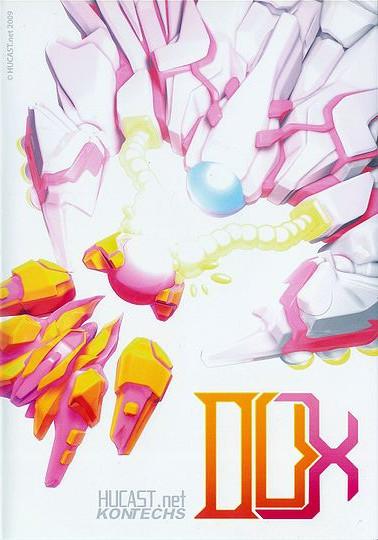 Dux - PAL Sega Dreamcast [Import]