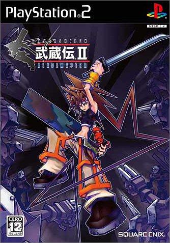 Musashiden II: Blademaster - JP Playstation 2 [Import]