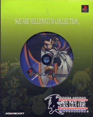 Brave Fencer Musashiden [Square Millennium Collection] - JP Playstation [Import]