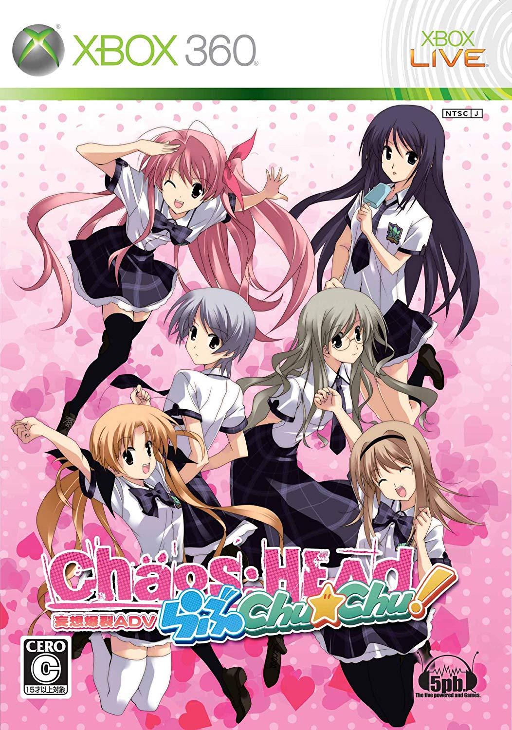 Chaos Head Love Chu Chu - JP Xbox 360 [Import]