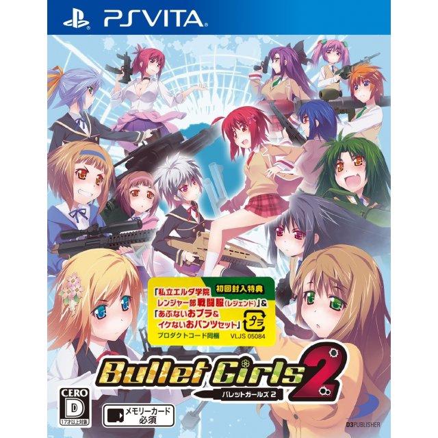 Bullet Girls 2 - JP Playstation Vita [Import]