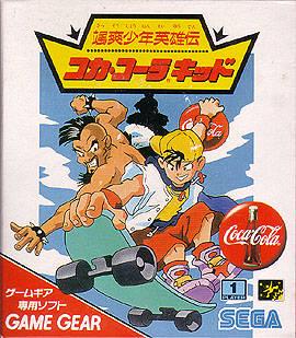 Coca Cola Kid - JP Sega Game Gear [Import]