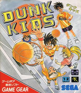 Dunk Kids - JP Sega Game Gear [Import]