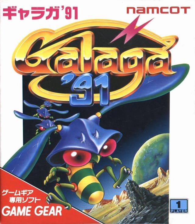 Galaga 91 - JP Sega Game Gear [Import]