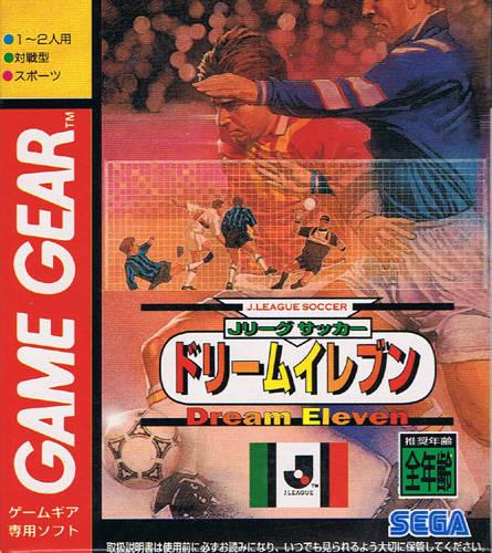 J-League Soccer Dream Eleven - JP Sega Game Gear [Import]
