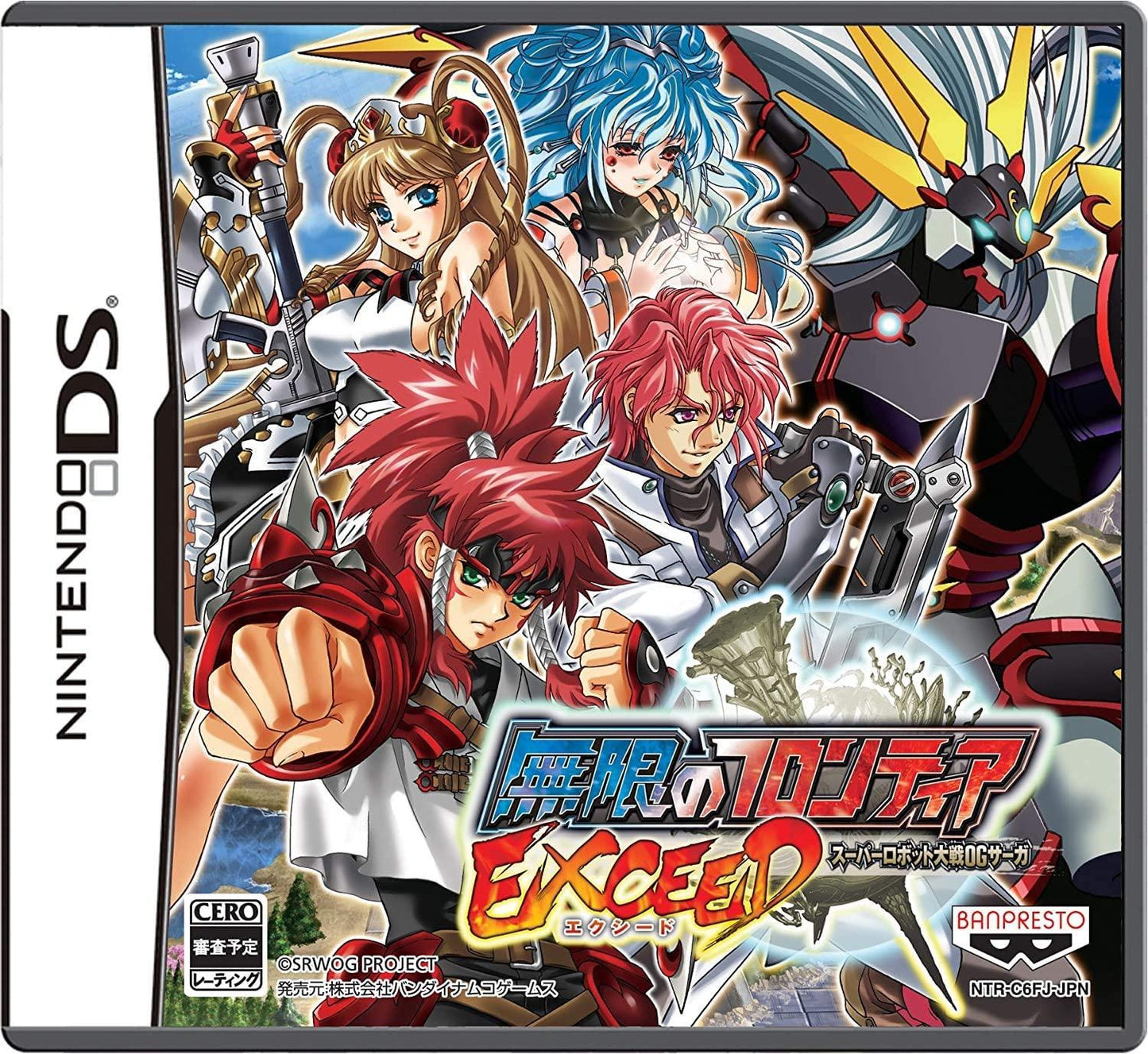 Super Robot Taisen OG Saga Endless Frontier Exceed - JP Nintendo DS [Import]