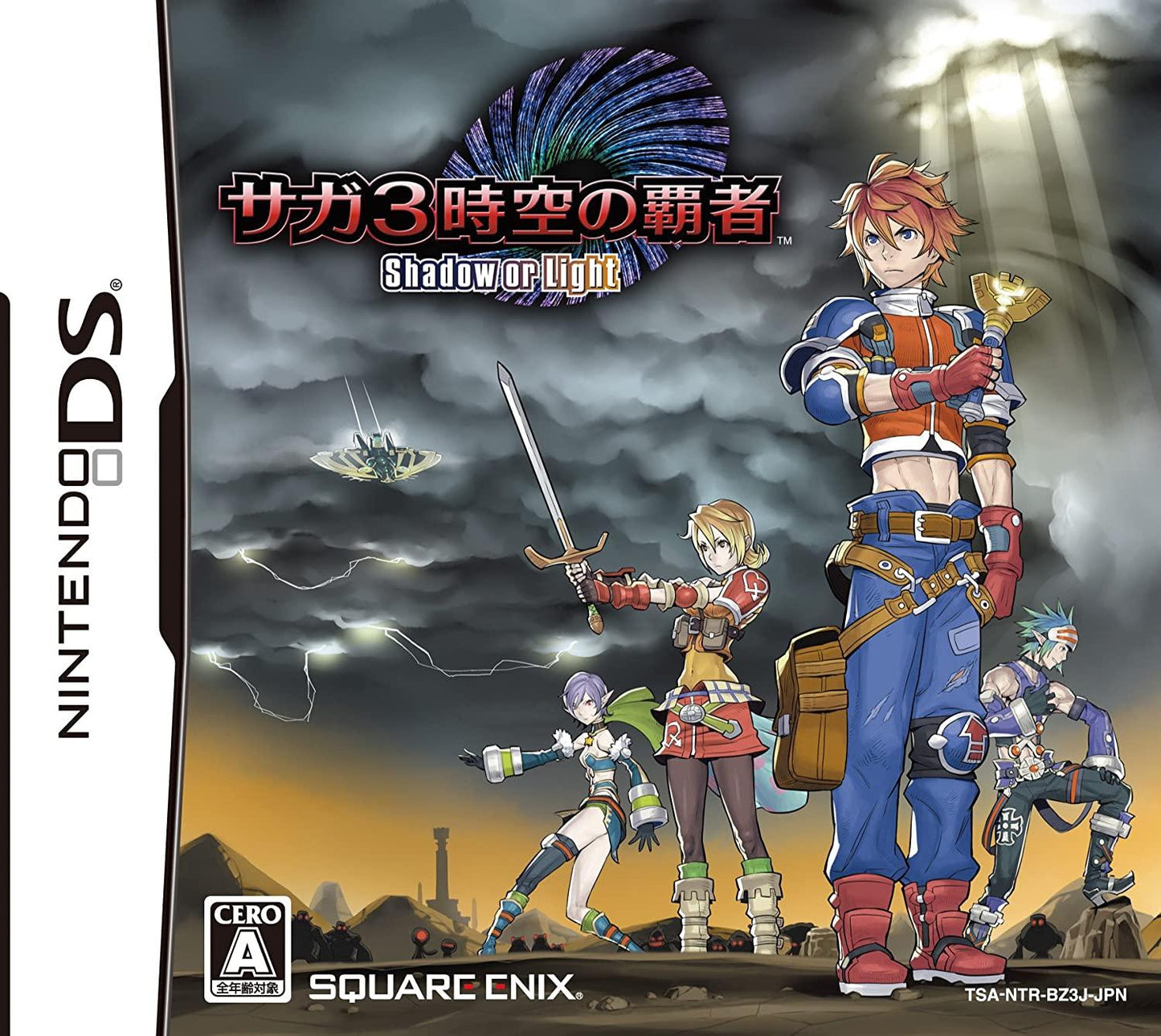 SaGa 3: Jikuu no Hasha: Shadow or Light - JP Nintendo DS [Import]