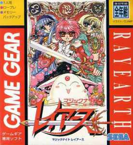 Magic Knight Rayearth - JP Sega Game Gear [Import]