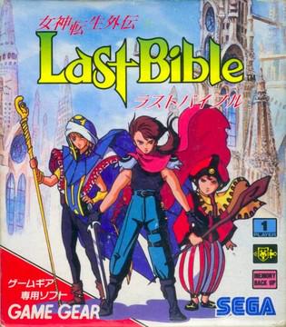 Megami Tensei Gaiden Last Bible - JP Sega Game Gear [Import]