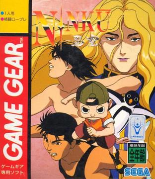Ninku - JP Sega Game Gear [Import]