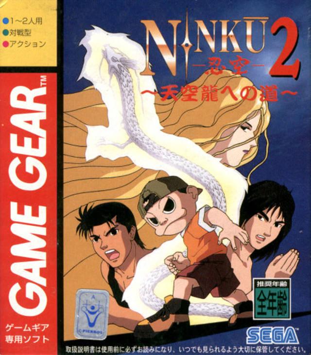 Ninku 2 - JP Sega Game Gear [Import]