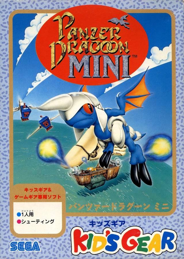 Panzer Dragoon Mini - JP Sega Game Gear [Import]