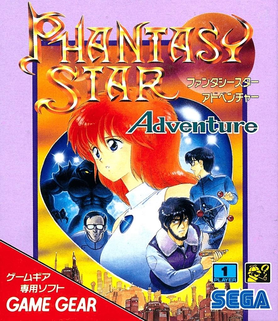 Phantasy Star Adventure - JP Sega Game Gear [Import]