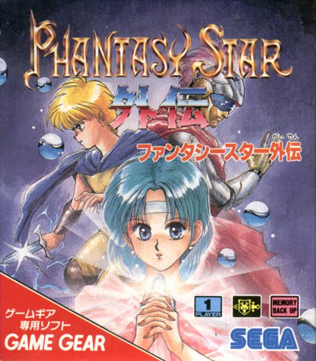 Phantasy Star Gaiden - JP Sega Game Gear [Import]