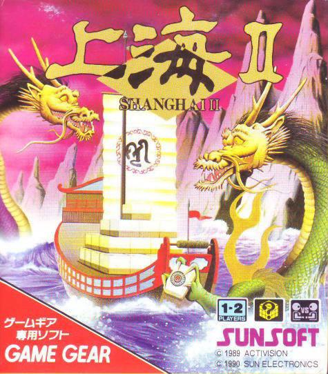 Shanghai II - JP Sega Game Gear [Import]
