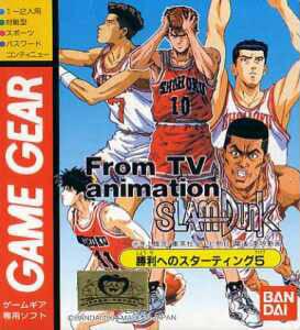 Slam Dunk - JP Sega Game Gear [Import]