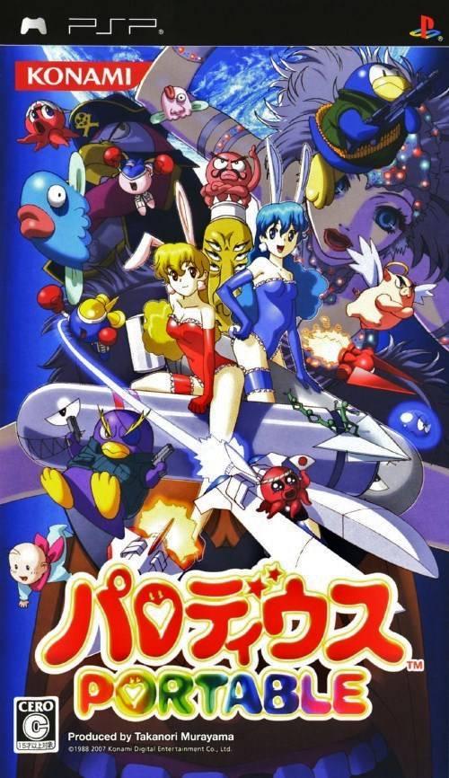 Parodius Portable - JP PSP [Import]