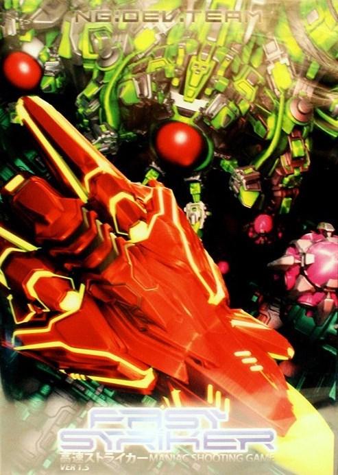 Fast Striker - JP Neo Geo AES [Import]