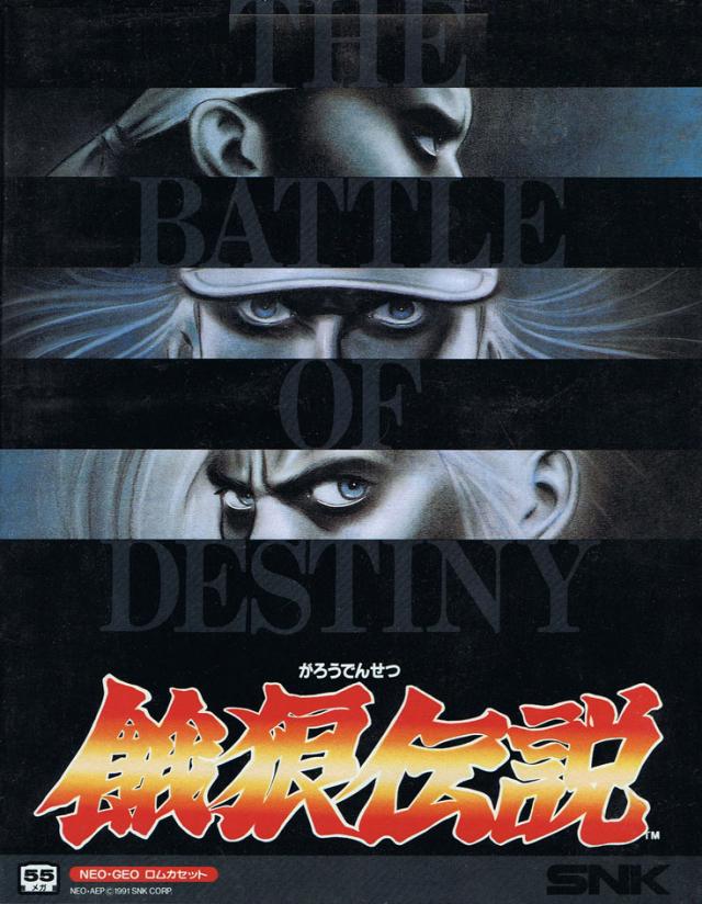 Fatal Fury - JP Neo Geo AES [Import]