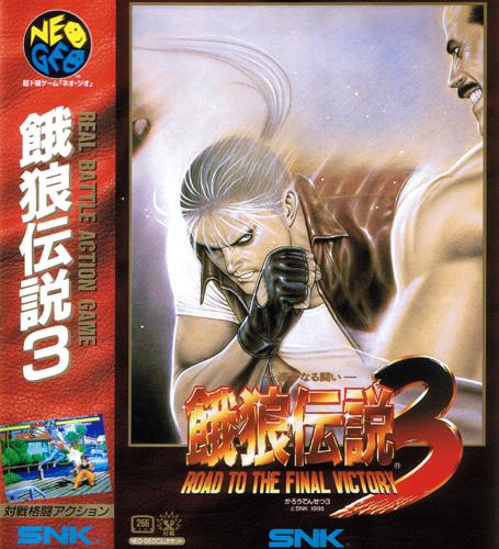 Fatal Fury 3 - JP Neo Geo AES [Import]